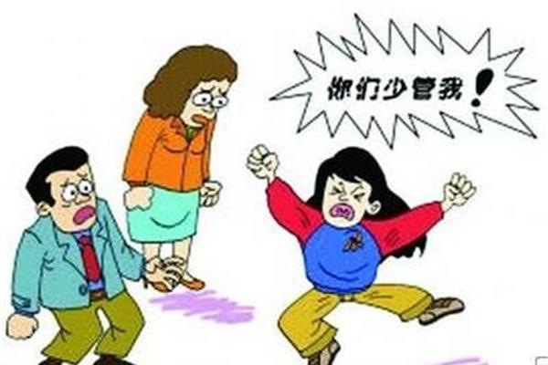 青少年叛逆期