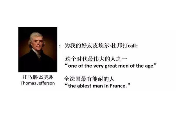最伟大的人