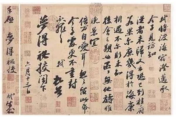 减字木兰花苏轼
