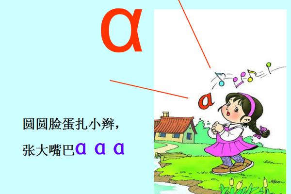 aoe课件