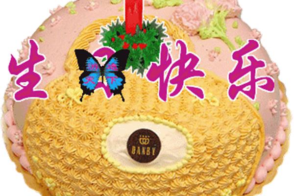 小孩生日祝福语
