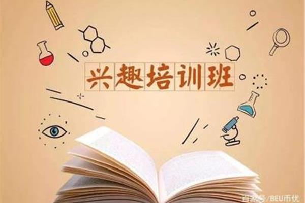 考试的意义