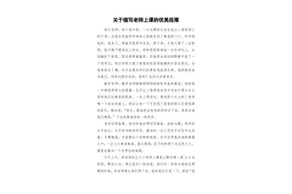 女生拉肚子作文