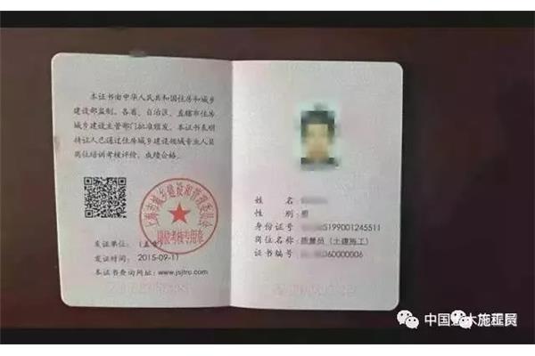 b证是什么