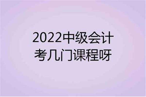 法考考几门