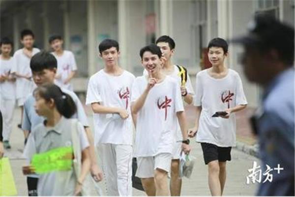 东莞启智学校