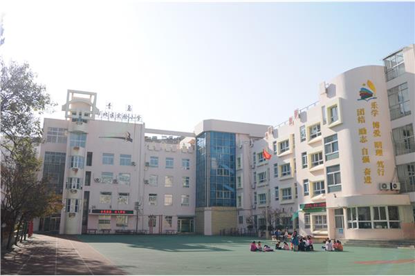 青岛市实验小学