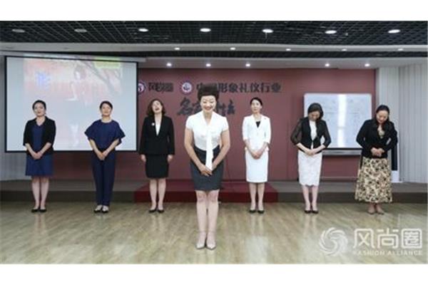 礼仪培训师认证