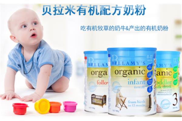 婴儿有机奶粉