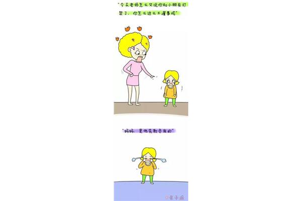 好妈妈的朋友