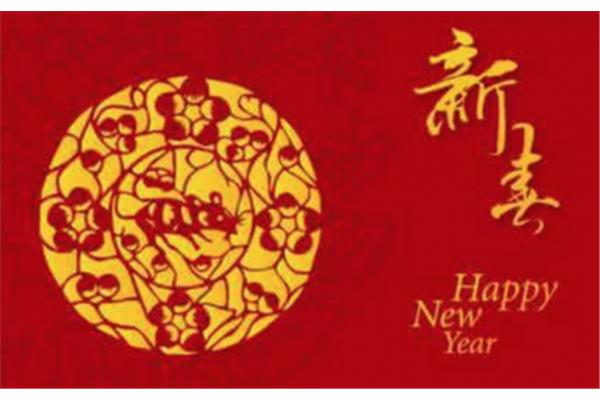 春节祝福语大全