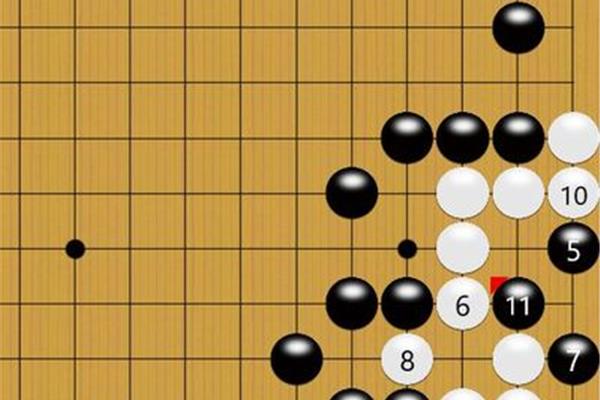 围棋业余段位
