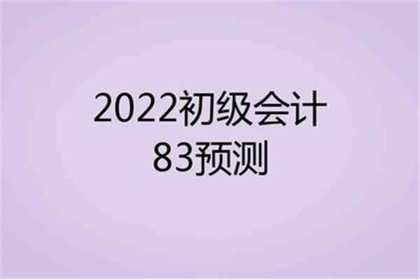 法考考几门