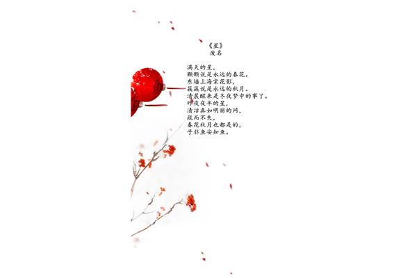 现代诗有哪些
