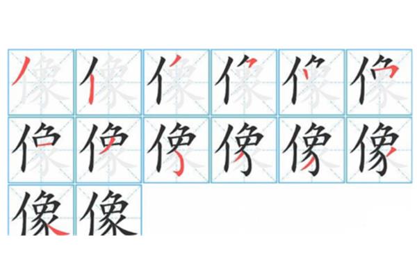 用才字造句
