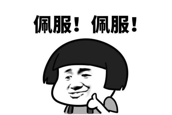 简单的意思