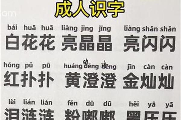 黄澄澄拼音