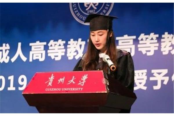 成人考试时间