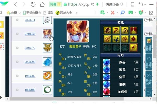什么书法填动词