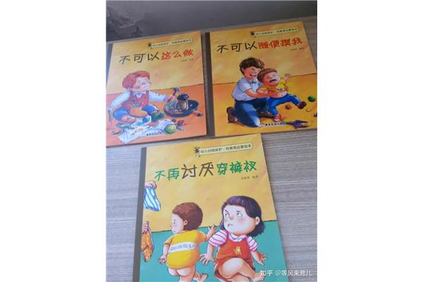 我得到了教育