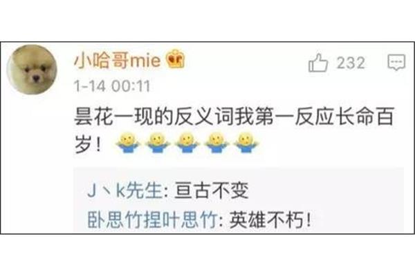 尴尬的反义词