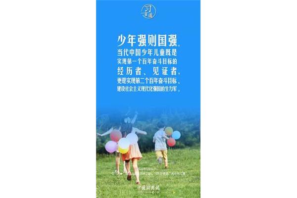 致孩子的成长寄语