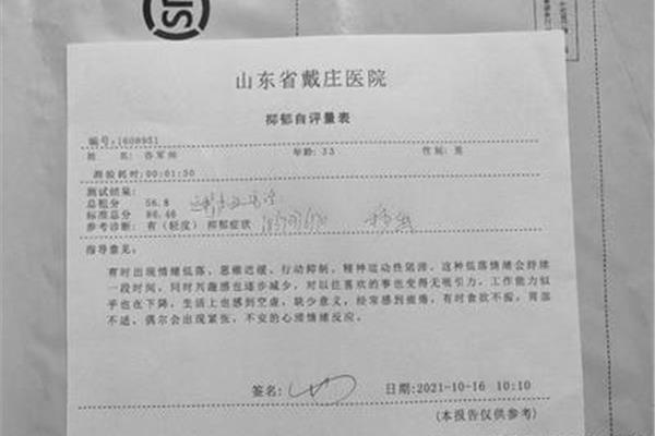 死亡通知书