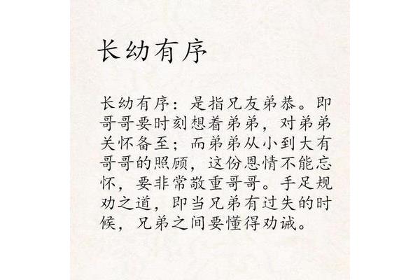 关怀备至的意思