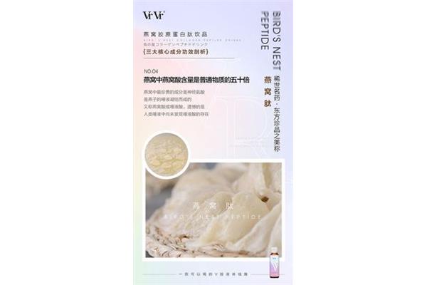燕窝的作用