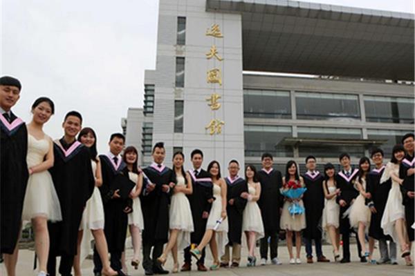 安徽大学江淮学院
