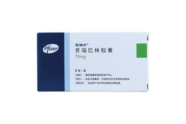 辉瑞制药有限公司