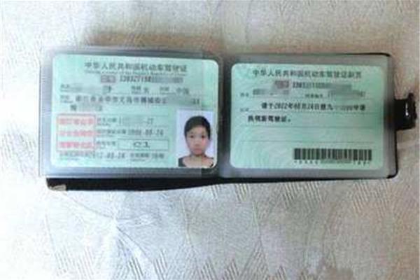 b证是什么