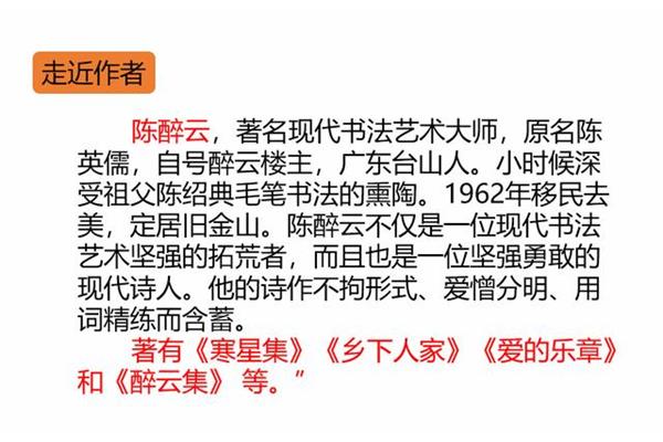 用才字造句