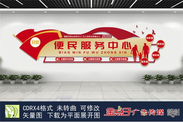 社区服务标语