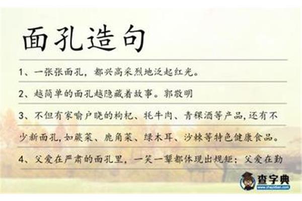 兴高采烈造句