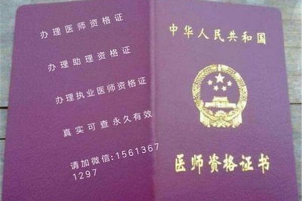 全国资格证书查询