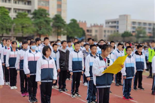 陈村镇初级中学