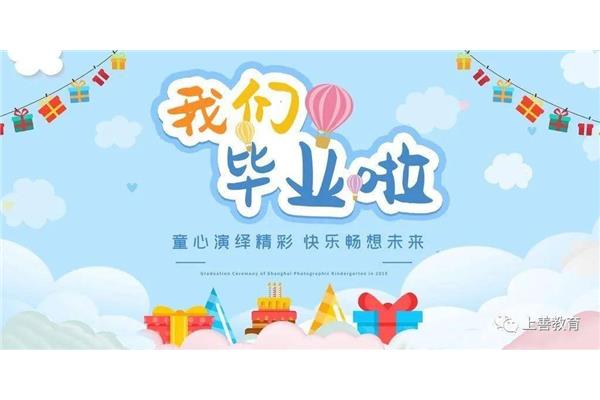 致孩子的成长寄语