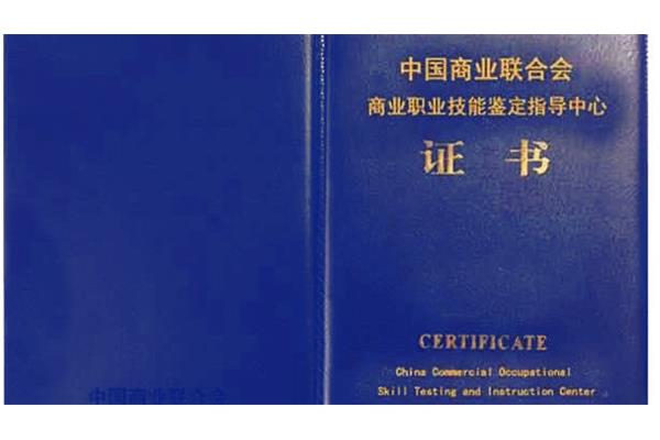 物流管理师