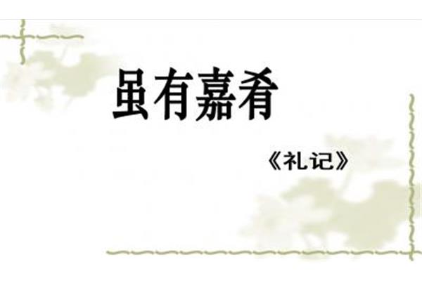 自我反省的意思