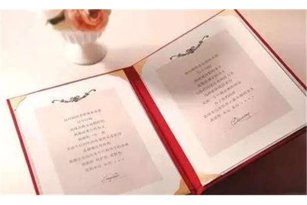 婚礼誓言词