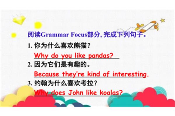 你为什么喜欢英语