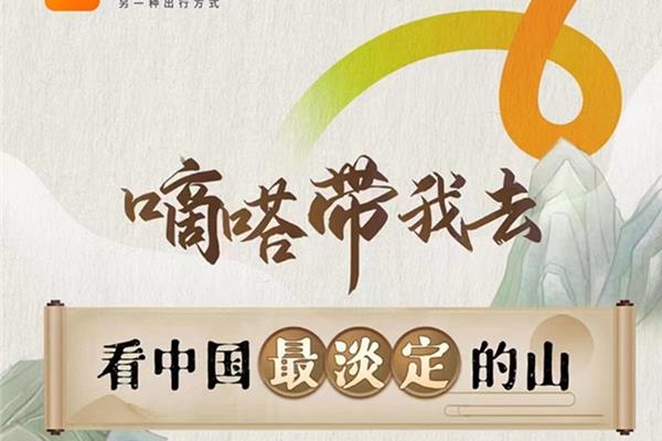 表示创新的成语