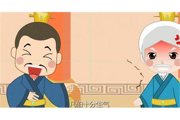 十分生气的成语