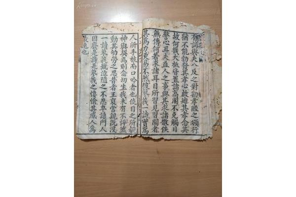 诗经小雅蓼莪
