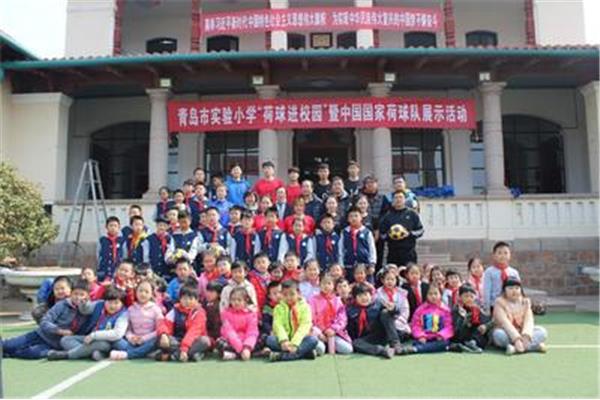 青岛市实验小学