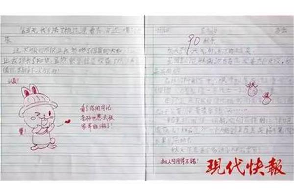 怎样写数学日记