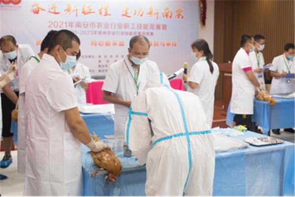 动物疫病防治员