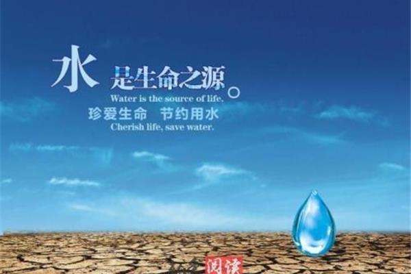 最后一滴水