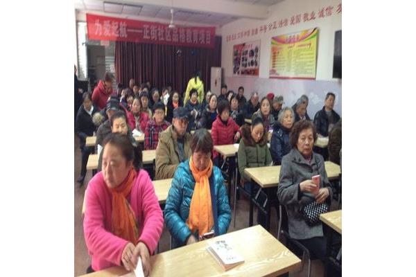 防灾减灾培训